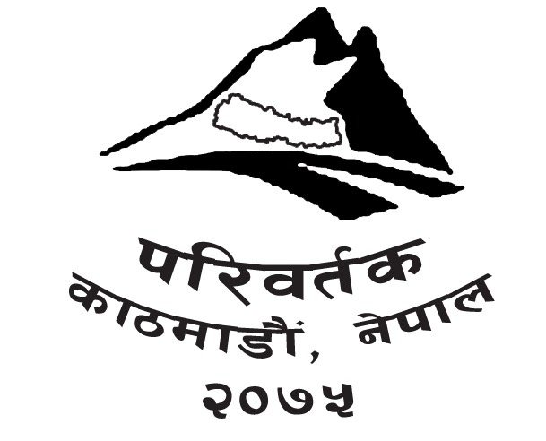 Pariwartak